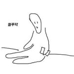 손<b>화민</b> 님 진짜 너무 예쁘다;;;
