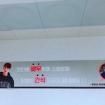 [EXO] <b>찬열</b>이 미씽구 최ㅌH호님한테 간식차 쏨