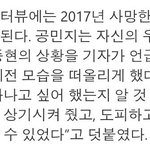 [드루와] <b>톡선</b>에 공민지글 양심있으면 내려라 진짜