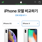 나 미쳤나봐 아이폰 <b>탈모</b>시리즈가