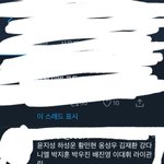 워너원 멤버 다시 프듀4 나오라는 올팬들