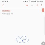 [조언부탁해] 교정러, 교정한<b>사함</b> 들어와봐