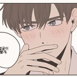 [<b>BL</b>] 내가 젤 좋아하구 개쩌는 웹툰 알려줄게,,,