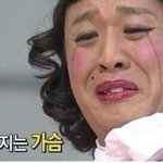 너무 서럽다