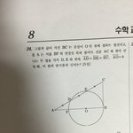 고등 <b>배치</b> 수학 도와줘ㅠㅠㅠ