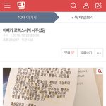 얘가 진정한 금수저다