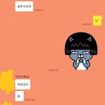 울 오빠들 봐줄사람