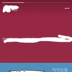 페메 <b>오픈</b>채팅