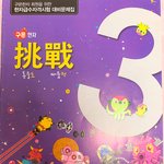 [댓글부탁해] 얘들아 쓸데없는 선물 이거 어때?? 급함 사진있어