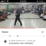 여기 댓 ㅈㄴ <b>귀엽</b>ㅌㅌㅋ