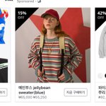 [댓글부탁해] <b>이</b><b>옷</b>추반해주면 잘생긴남친생긴당