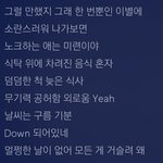 [댓글부탁해] 얘들아ㅠㅠ페메 뭐라고 보낼까 도왖 그ㅓ 개 급해
