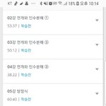 [조언부탁해] 나수포자예비고1인데이것만공부하고고등수학올라가두ㄱㅊ...