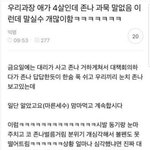 [댓글부탁해] 여잔데 <b>목울대</b> 튀어나옴