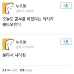 [조언부탁해] 잔머리 잘굴리거나 암기 잘하는애들 들어ㅏ봐