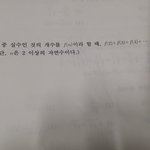 수1 쉬운 문제 알려줘 ㅠㅠ