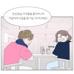 [이것좀봐줘] 아이돌 좋아하는게 그렇게 죄인가요 .....