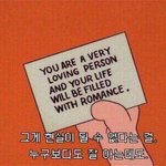 아이돌을 꿈꾸는 제 이야기를 누구라도 들어주길...죽고싶어요.....
