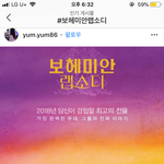 [드루와] <b>보헤미안</b> 랩소디
