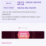 [방탄소년단] 혹시나 삐앱 튭 안한 이삐 <b>어서</b> 다녀와