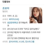 [댓글부탁해] <b>예명</b>인데 은근 본명으로 아는 사람 많은 여자연예인