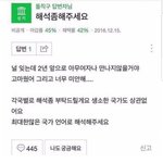 [드루와] 모쏠 짝남 얘기 좀 들어줄 사람...