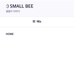 사이트 하나 만들었다!!!