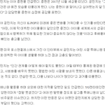 [댓글부탁해] 공민지가 <b>양현석</b>을 떠난 이유