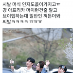 [댓글부탁해] 아이돌 브이앱 중 일반인 <b>난입</b>
