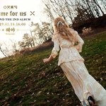 여자친구 <b>피셜</b> - 이번 곡이 제일 좋음