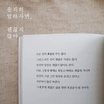 [댓글부탁해] 나 좀 조언해줄 수 있니..?