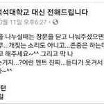 나 교정할까말까