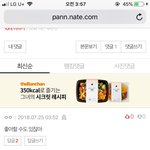 [19] 남친이랑여행갔다왔는데