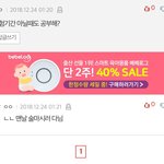 [댓글부탁해] 여고에서1.5등급쓰닌데