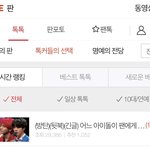 [방탄소년단] 엔터톡에 이 글 본 적 있어?