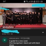 [세븐틴] <b>캐럿</b>들 이거 봄? ㅋㅋㅋ