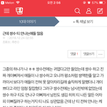 [댓글부탁해] 쌍수 망한 애들 특징
