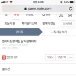 [NCT] 이샊히 <b>뒤질</b>날이왔다