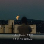 전남친에게 들은 <b>최악</b>의 말이 뭔가요?