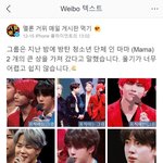 와 방탄소년단 진..이은 P5남