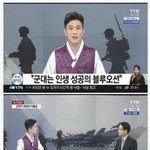 [댓글부탁해] 군필자들 어리둥절하게 만드는 블루<b>오션</b>
