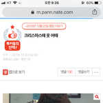 톡선에 크리스마스 뱀 원피스 사진은 <b>도용</b>입니다