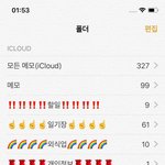 살면서 내가 깨달은 것들  12가지