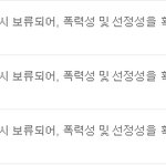 <b>응</b><b>응</b>아, 네 친구한테 메일 보냈다.