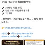 [EXO] 왜지워ㅡㅡ 가<b>yo</b>댸제전 갈 사람?????