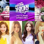 SBS 가요대전 다현(트와이스), <b>보미</b>(에이핑크), 은하(여자친구),...