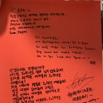 [EXO] 비바체 앨범 애들 땡<b>스투</b>