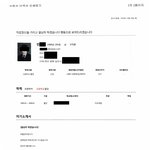 [개깊은빡침] 사회부적응자의 이력서