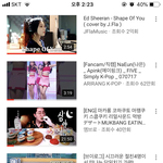 나 이런거 <b>시청</b>한적 없는데