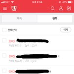 [EXO] 얘들아 <b>오랜만</b>이다